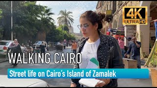 🇪🇬 Cairo Walking Tour  Zamalek Street Life  Egypt Travel Walks [upl. by Eram30]