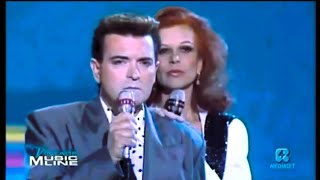 Cristiano Malgioglio ft Milva  quotAMICAquot Live 1991 [upl. by Adlee470]