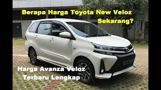 Harga Toyota New Veloz Terbaru 2019  Harga Semua Tipe Avanza Veloz 13 dan 15 [upl. by Assilaj]