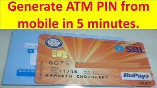 SBI Jan Dhan Yojana rupay debit card pin generate in 5 minute [upl. by Isdnil]