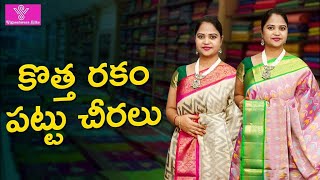 Latest Pattu Sarees Collection  Episode51740  Vigneshwara Silks pattusarees trending [upl. by Ahsemak745]