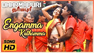 Raai Laxmi Latest Movie Songs  Engamma Kuthama Song  Dharmapuri Tamil Movie  Vijayakanth  Sirpy [upl. by Rramel870]