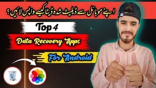 How to Recovery Deleted photos And videos on Android Devices  Best Apps Recovery Deleted Data [upl. by Ray180]