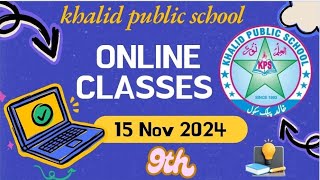 online classes 9th islamiyat 15112024 [upl. by Glaab548]