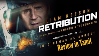 Retribution  Movie Review in Tamil  Liam Neeson  Lionsgate Play  SonyLiv  On The Go OTG [upl. by Kotta]