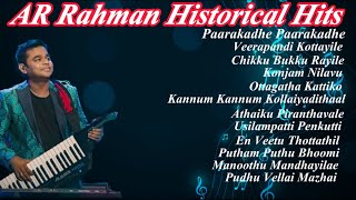 AR RAHMAN HISTORICAL HITS  AR Rahman 90s Super Hits  High quality Audio Tamil songs [upl. by Ayet]