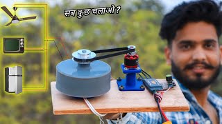 सोचा नही था इतना powefull निकलेगा 😱  How to make Generator using bike magnet coil [upl. by Whatley]