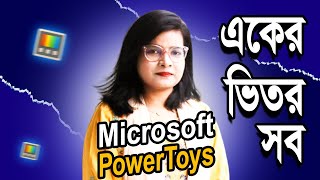 Microsoft PowerToys  একের ভিতর সব  Habiba Himu Bangla Tutorial  powertoys [upl. by Barthold]