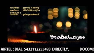 Akshayapathram  Ithupoloru Pournami  Kallara Gopan [upl. by Fried988]