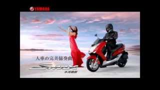 YAMAHA SMAX水冷跑旅 驚豔登場！ [upl. by Marji]