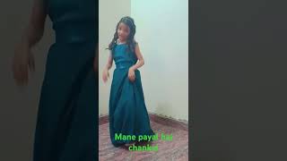 Maine payal hai chankaihindi songssaid songromantike songnew bhojpuri songnew hindi song speci [upl. by Naoma162]