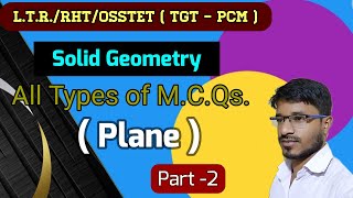 🔴Plane MCQs TGT PCM LTROsstetRHT Analytical Solid Geometry Part 2 DigitalLearningPortal [upl. by Blinnie521]