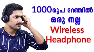 ഒരു നല്ല Wireless headphone Boat Rockerz 450 Unboxing an initial review Malayalam [upl. by Ainoet]