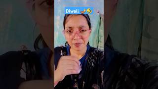 Diwali 🪔 Aayi 😂😂funny comedy🤣memes😀fun🔥 [upl. by Rush775]