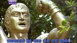 Moratuwaමොරටුව   Clarance Wijewardena  Karaoke Version [upl. by Beekman]