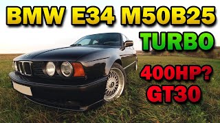 TURBO BMW E34 M50B25 GT30  Ogólne ogarnięcie strojenie i hamownia [upl. by Xirdnek476]