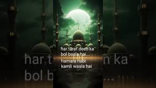 Hamara nabi kamli waala hai shorts shortvideo islami [upl. by Adalia298]