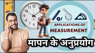 Navodaya entrance 2025  application of measurement  मापन के अनुप्रयोग  Yunus sir navodayab [upl. by Alonso]