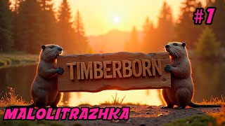 Запись стрима 1  Timberborn [upl. by Dlarej621]