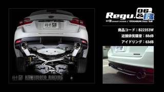 レヴォーグ 20GTS VMG｜柿本改マフラー Regu06ampR Dualセンター付 B22353W [upl. by Arrotal671]