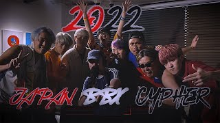 Japan Beatbox Cypher 2022 DlowSarukaniRofuSpiderhorse [upl. by Hudis]