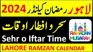 Lahore Ramadan Calendar 2024  Lahore Sehr o Iftar Time 2024  Lahore Ramzan Calendar 2024 [upl. by Ollehcram]