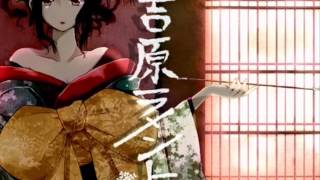 「EXIT TUNES PRESENTS Utausekai」 Kasane Teto  Yoshiwara Lament 吉原ラメント HD [upl. by Niamrej]