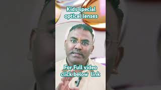 Wow Kids special optical lenses coatings పిల్లల ప్రత్యేక ఆప్టికల్ లెన్సులు by RahulIndla [upl. by Charley510]