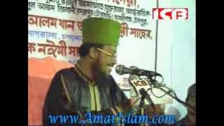 Topic Dukhini Mayer Sheba l Speaker Mowlana Abu Sufiyan wwwAmarIslamcom [upl. by Annohsal]