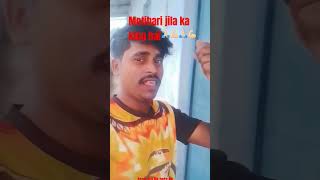 Motihari jila ke kinhi do re fridge mein support paneer ka 😭🤣🙏🏻💪🏻💪 [upl. by Yonit]