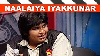 Naalaiya Iyakkunar Finals  Karthik Subbaraj  Interview [upl. by Kelam]