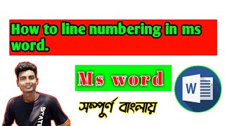 How to line numbering in ms word  line numbering in bangla 2021 [upl. by Gazo]