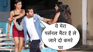 Ye Mera Parsonal Matter Hai Le Jane Do Prank On Cute Girl’s By Basant Jangra With New Twist [upl. by Goran]