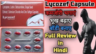 Lycozef  lycopene lutein betacarotene grape seed extract selenium dioxide and zinc softgel capsule [upl. by Annuahs994]