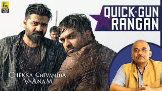 Chekka Chivantha Vaanam Tamil Movie Review By Baradwaj Rangan  Quick Gun Rangan [upl. by Rehtaeh]