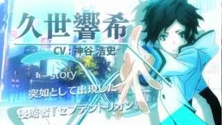 Devil Survivor 2 The Animation Opening 720p HD [upl. by Nanreh]