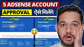 5 Adsense Account Approval kaise le and How to Manage Multile Adsense Account Approval [upl. by Anned]