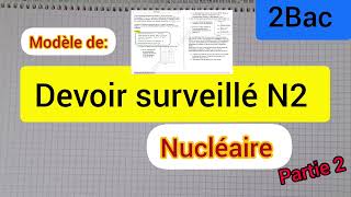 devoir surveillé N2 2bac partie 2 nucléaire نموذج للفرض الثاني  الثانية بكالوريا [upl. by Lanahtan]