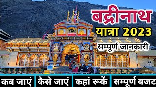 Badrinath Yatra  Badrinath Dham  Badrinath Yatra Guide  Badrinath Yatra Complete Information [upl. by Utas]