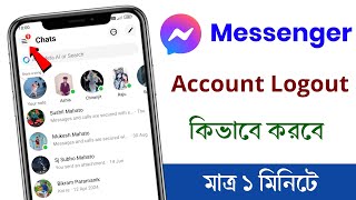 Messenger account logout kivabe korbo [upl. by Samid]