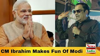 CM Ibrahim Makes Fun Of Modi [upl. by Ellerihs]