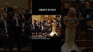 Musikverein in Vienna 조수미 [upl. by Enutrof]