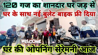 घर के साथ नई बुलेट बाइक फ्री दियाPlot in Delhi Ncr New Alam Property [upl. by Pepita]