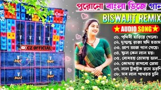 DJ Biswajit’s Epic Remix of Classic Old Bengali Songs You Can’t Miss 🎶  DJ Old Bengali Songs Remix [upl. by Anidualc]