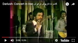 Dariush Concert In Iran کنسرت داریوش درایران [upl. by Sergei]