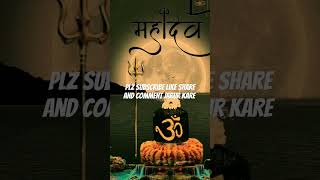 Shiv ham sabke bhagwan hai shortvideo mhakall viralvideo shiv mhankal automobile bhole short [upl. by Kinch]