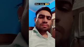 bhai ki body dekho 😂😂😂comedy funny shorts trandingfunny comedyvideos [upl. by Karissa307]