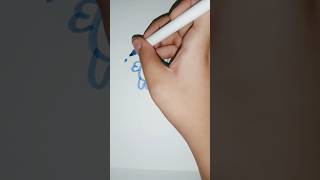 Dibujo del Pez Versión 2 dibujos shorts [upl. by Lennon246]