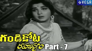 Gandikota Rahasyam Movie Part 7 [upl. by Tare484]