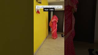 Apki shaadi kis saal Hui thi😅🤣 niketimsy marriage marriedlife marriedlifecomedy comedyshorts [upl. by Maynard488]